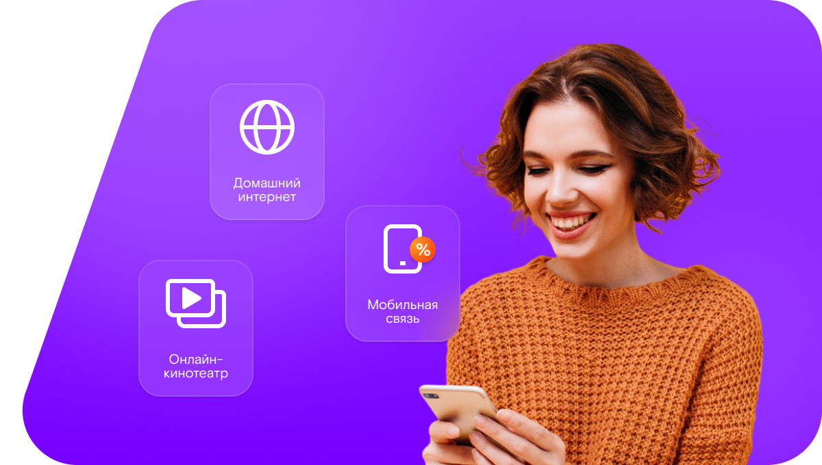 Промо-тарифы Ростелеком в&nbsp;посёлок Деревянка (Республика Карелия)